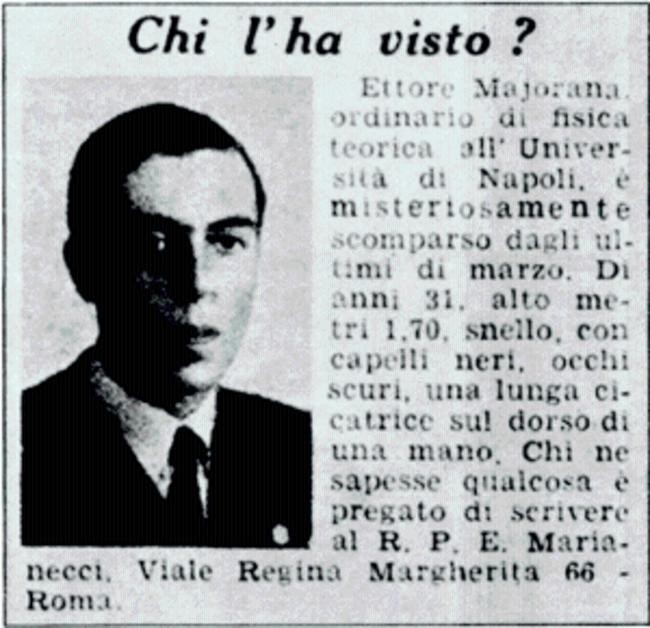 Аргентинский след