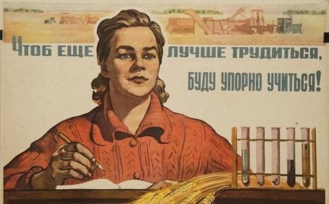 Отмена платы за обучение по нац. признаку