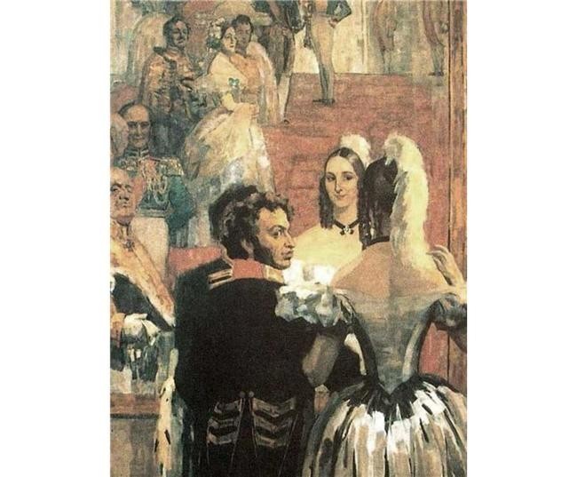 Первая встреча