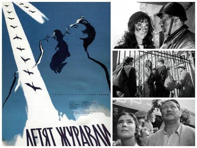 «Летят журавли», 1957 год