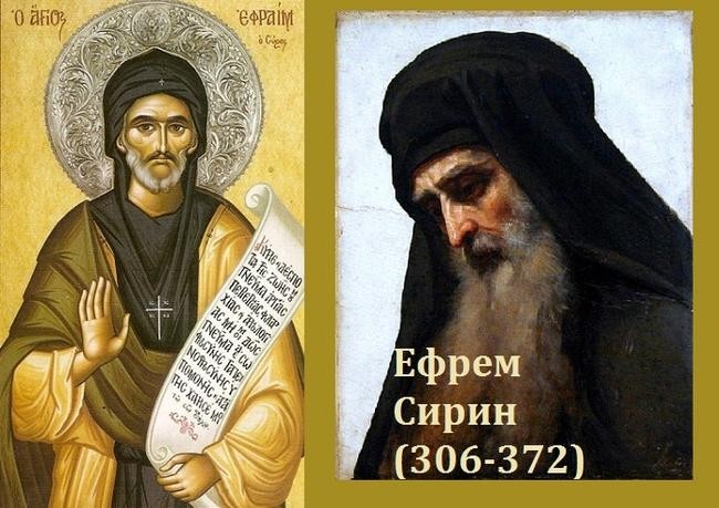 История рождения мифического существа
