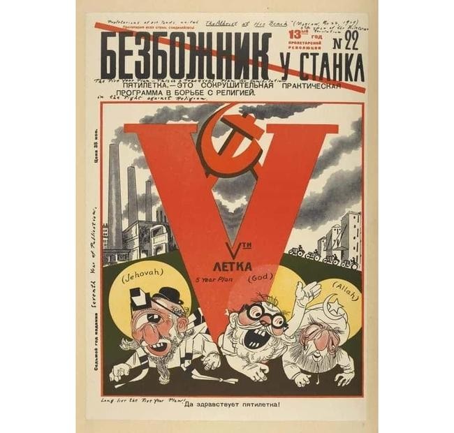 Была такая идея