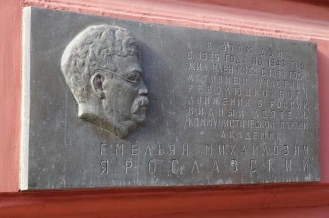 Главный проводник