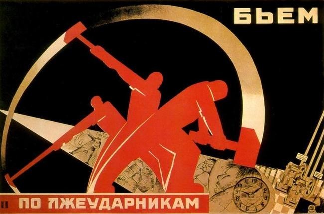 Период 20-х – 30-х годов XX в.