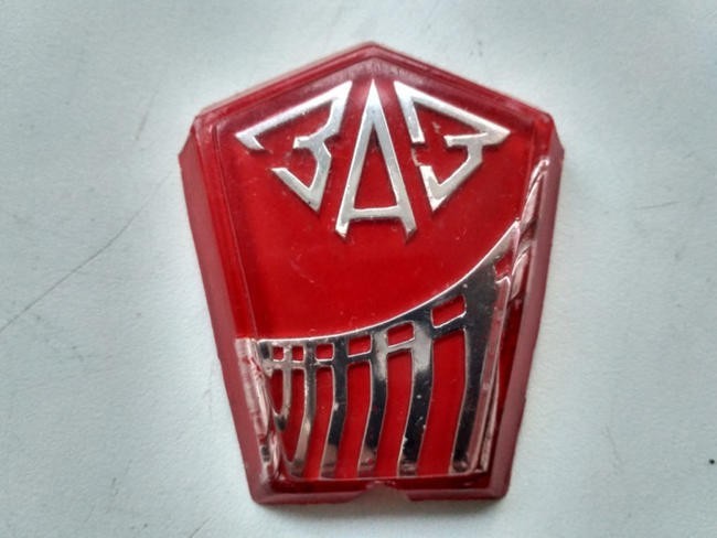 7. Запорожский Автомобильный Завод