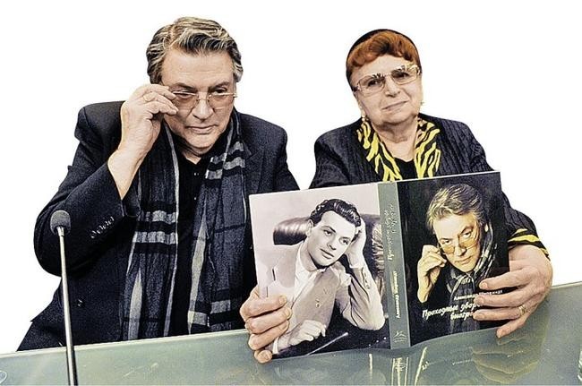 Александр Ширвиндт и Наталья Белоусова