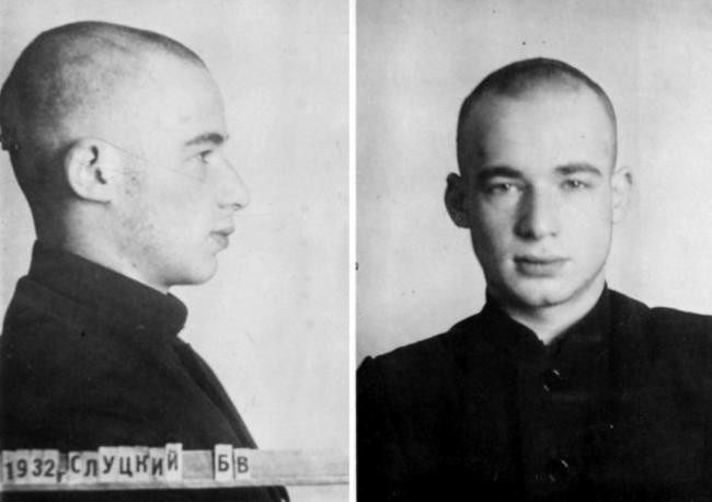 Подпольная организация