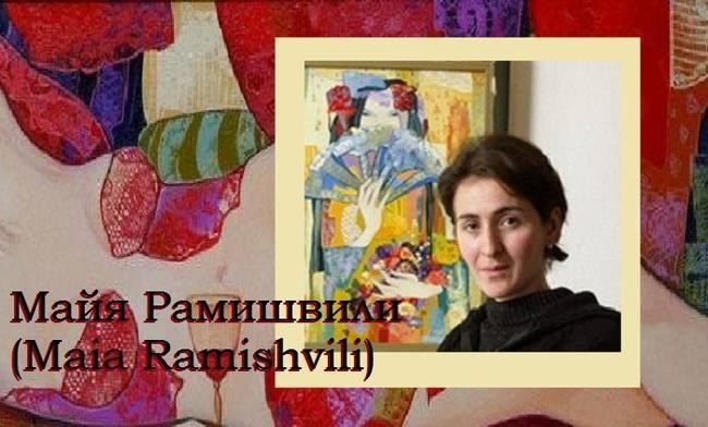 Изысканные девушки Майи Рамишвили и брутальный авангард Мамуки Дидебашвили