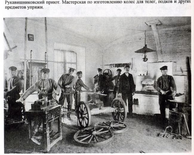 Патрон К. Рукавишников и его удачный эксперимент