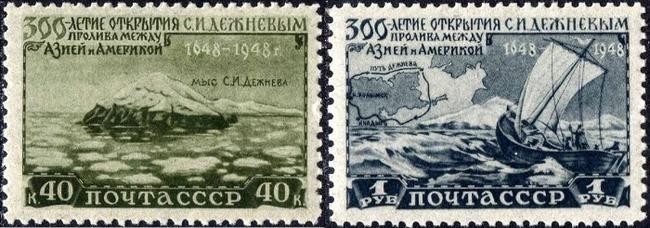 «За» и «против» возможности русского следа на Аляске в 16-17 веках