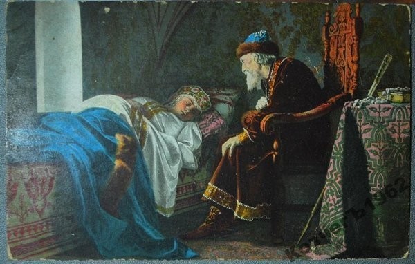 Иван Грозный