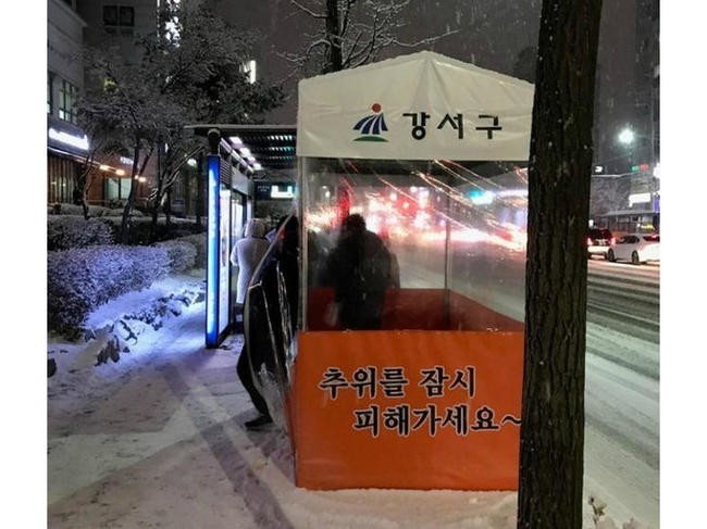 15. Укрытия