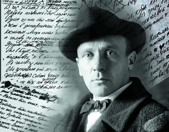 Михаил Булгаков