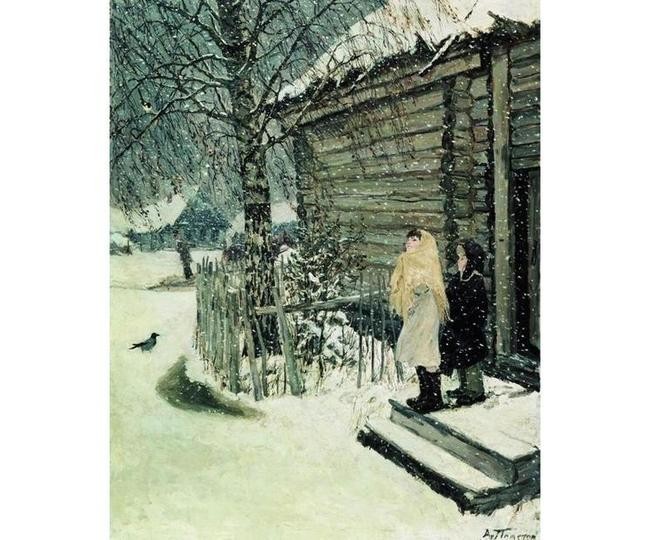 "Первый снег"