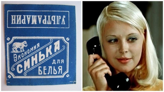 5. Пепельный блондант: синька для белья