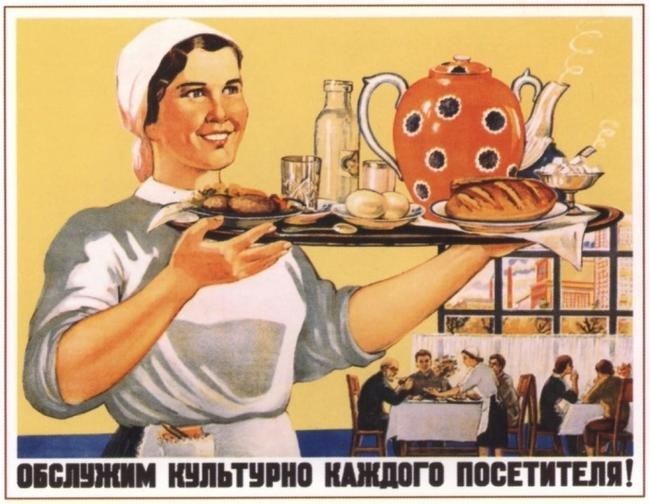 5. Ресторанно-гостиничные прииски