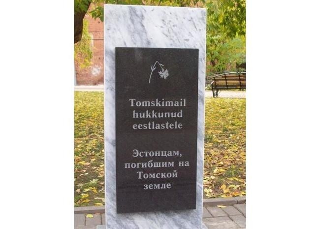 Судьбы переселенцев