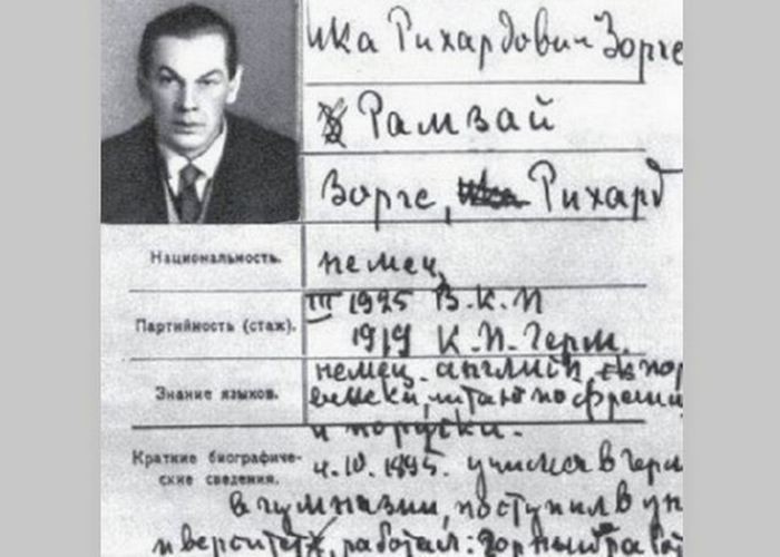 Арест Зорге