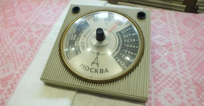 3. Настольный календарь