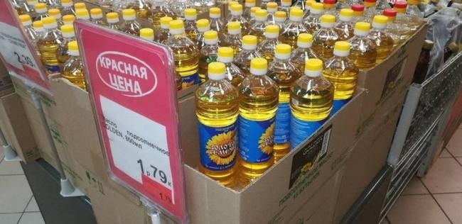 1. Знаменитые красные ценники