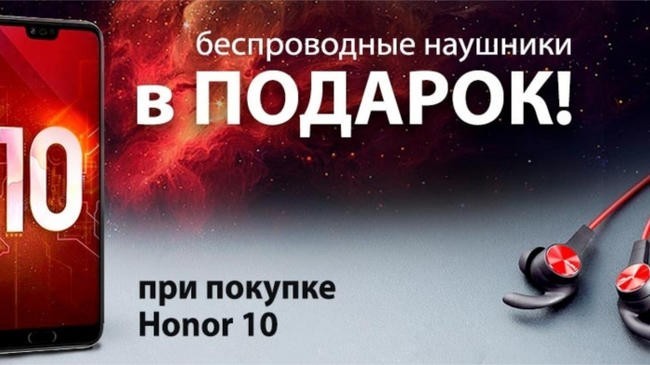 5. Подарок в придачу