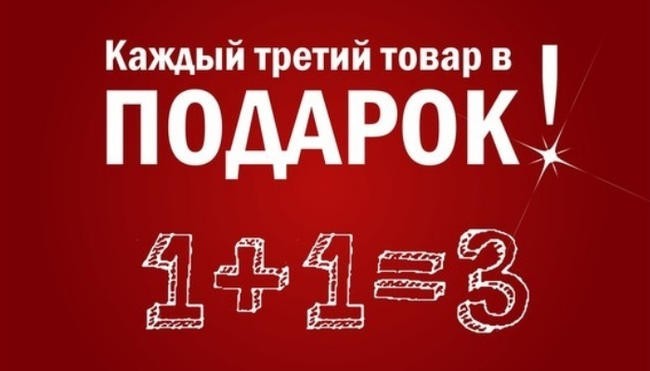 4. 1+1 = 3