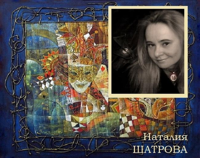 Немного о художнице