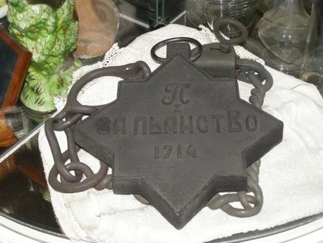 Медаль за трезвость