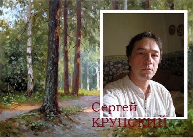 Несколько слов о мастере