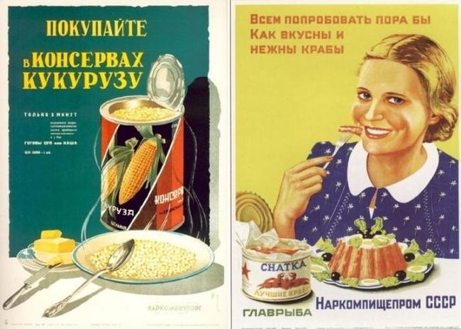 3. Тон задавал дефицит?