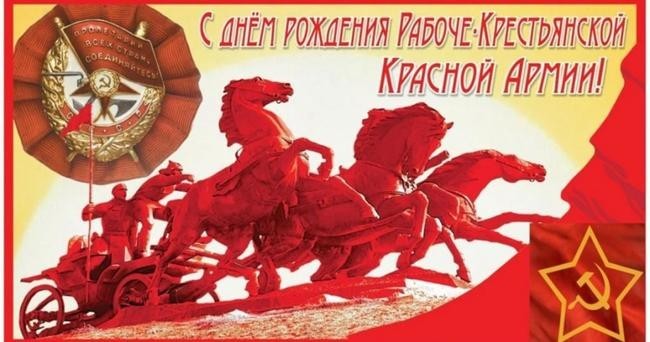 День защитника отечества