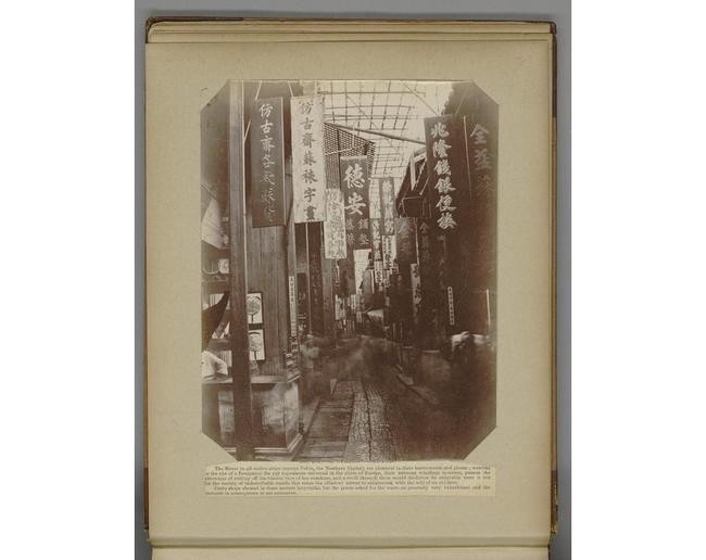 Кантон (ныне Гуанчжоу), Китай (с 1870 по 1890 годы)