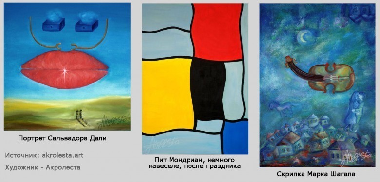 ДжазАрт