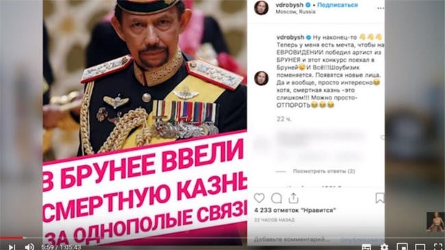 10. Российский продюсер Дробыш опозорился из-за гомофобных высказываний, разжигающих геноцид