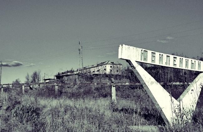 4. Поселок «Юбилейный»