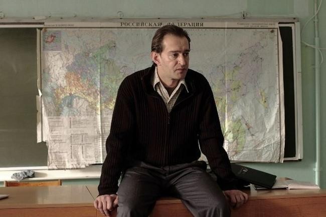 Географ глобус пропил (2013)