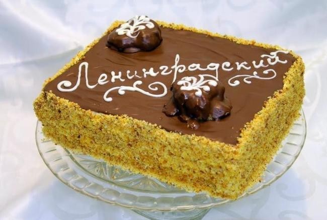 «Ленинградский»