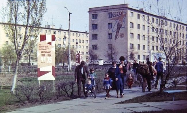 С надеждой на счастье