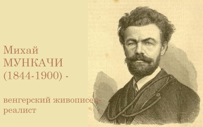 Немного биографии