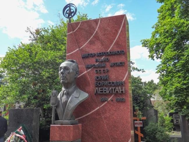 Послевоенное забвение