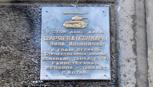 Самолет от Жукова и Парад Победы