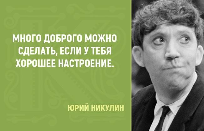 В кино Никулин пришёл только в 36 лет