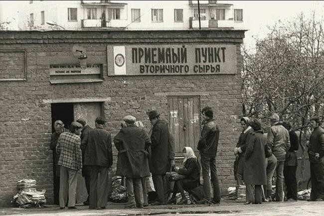 1. Сдавать стекло