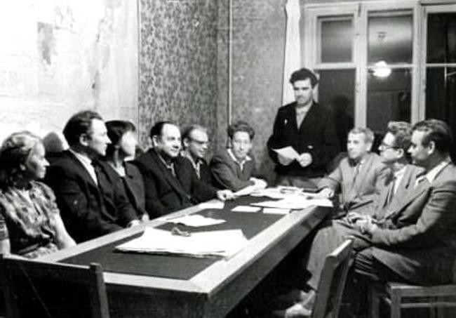 Возникновение