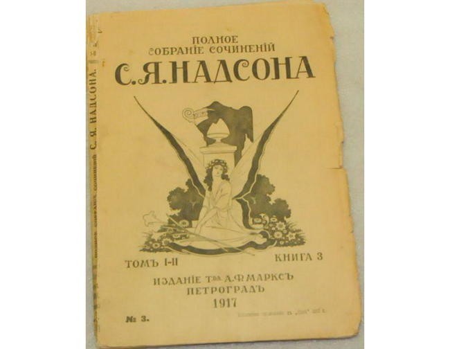 Детство, которого не было