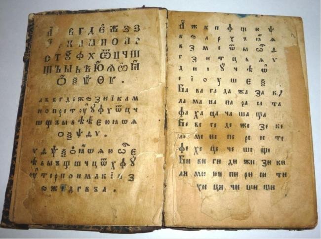 Часть культурного сознания