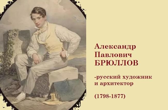 Немного из биографии