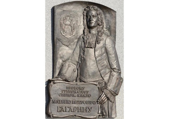 Гагарин на дыбе и истинная причина ареста