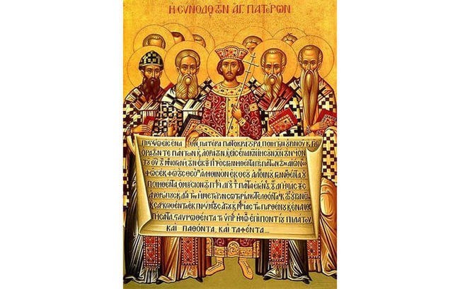 Никейский символ веры