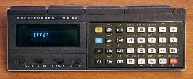 2. Электроника М-52